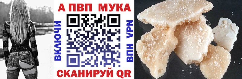A PVP СК КРИС  Купить где  Минеральные Воды 