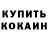 ГАШ hashish Red Bruh