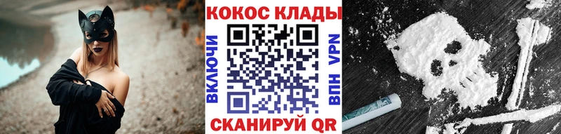 Cocaine 97%  Купить закладки  Минеральные Воды 