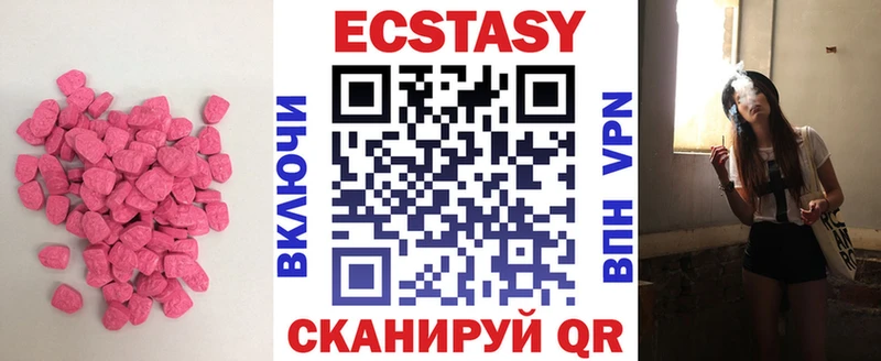 Купить закладки  Минеральные Воды  Ecstasy Дубай 