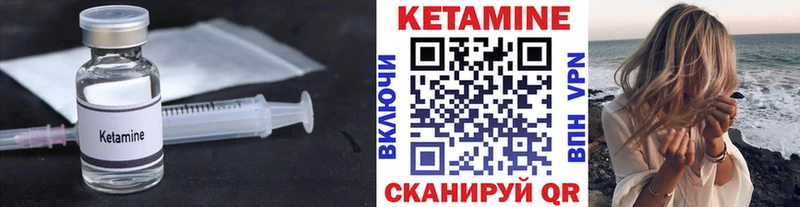 Купить закладки  Минеральные Воды  Кетамин ketamine 
