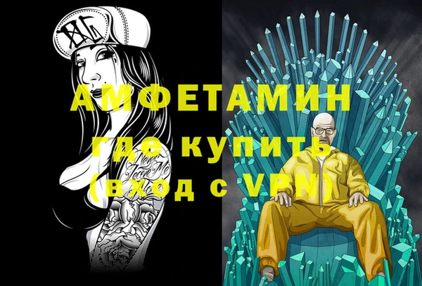 амф Верхнеуральск