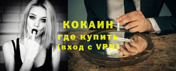 спиды Верхний Тагил