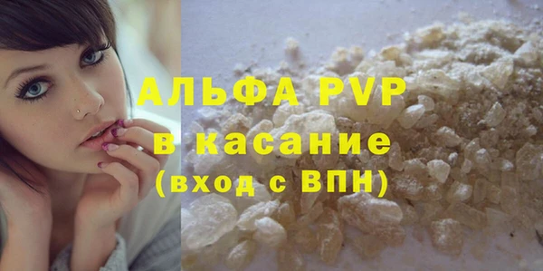 амфетамин Новокубанск