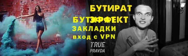 амф Верхнеуральск