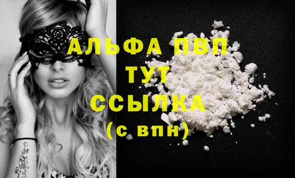 амф Верхнеуральск
