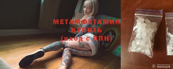 сатива Верея