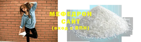 спиды Верхний Тагил
