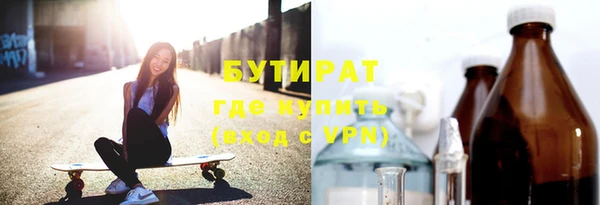 спиды Верхний Тагил