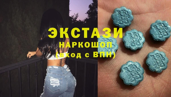 амф Верхнеуральск