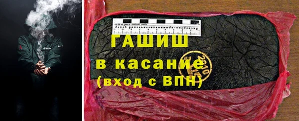 спиды Верхний Тагил
