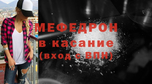 спиды Верхний Тагил