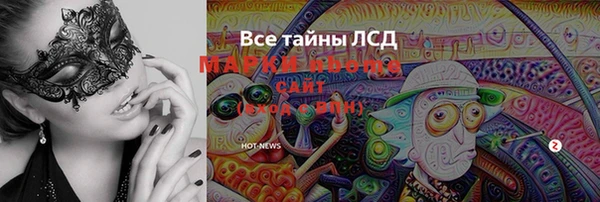 амф Верхнеуральск