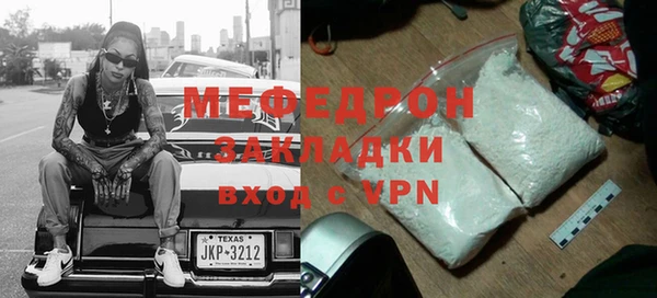 спиды Верхний Тагил