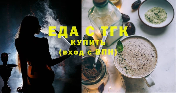 сатива Верея