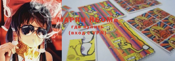 бутик Новодвинск