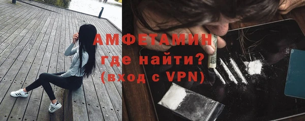 спиды Верхний Тагил