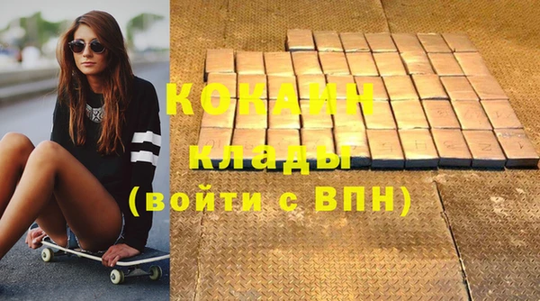 спиды Верхний Тагил