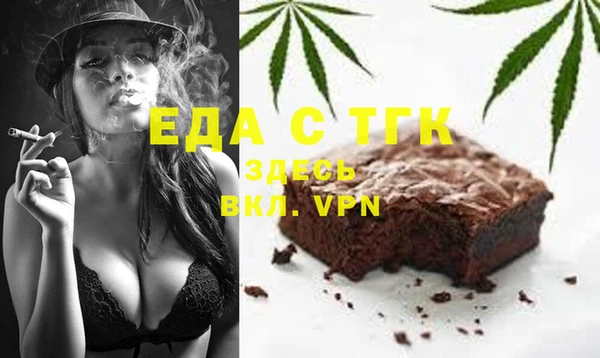сатива Верея