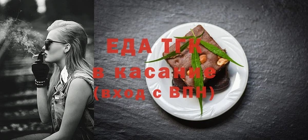 амф Верхнеуральск