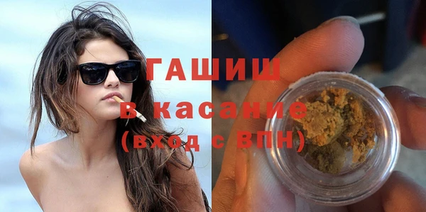 спиды Верхний Тагил