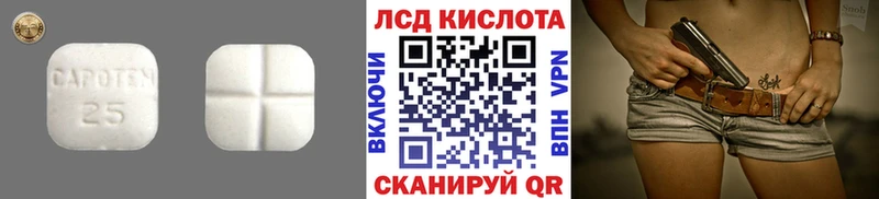 LSD-25 экстази ecstasy  Купить  Минеральные Воды 