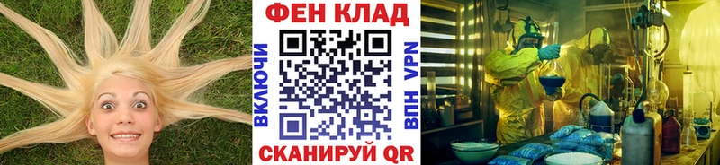 Купить где  Минеральные Воды  Метамфетамин винт 