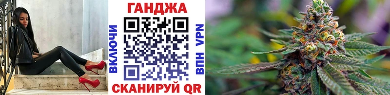 Конопля марихуана  Купить где  Минеральные Воды 